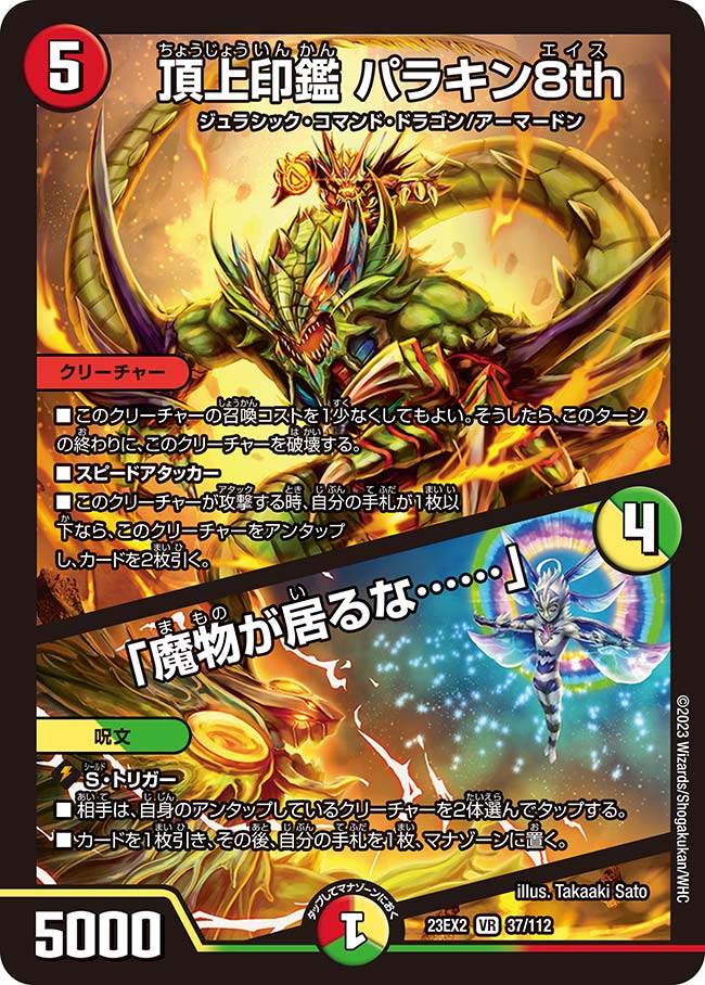 card_62770_