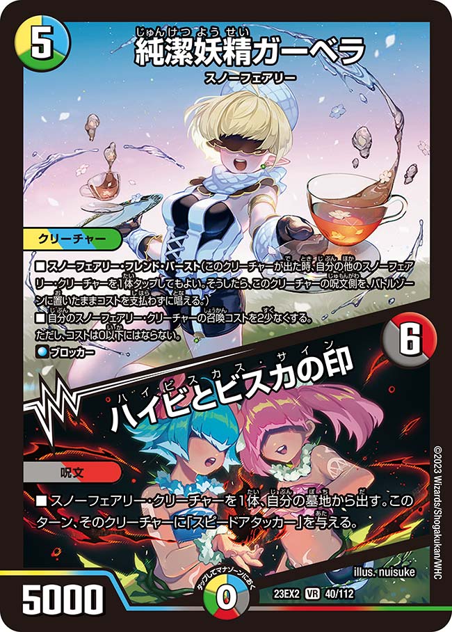 card_62777_