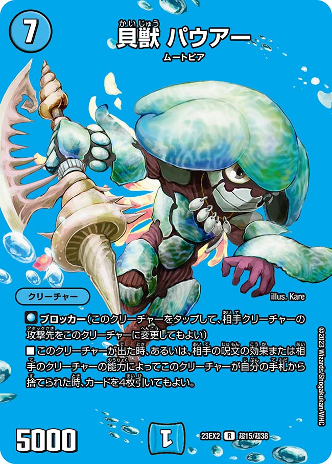 card_62782_