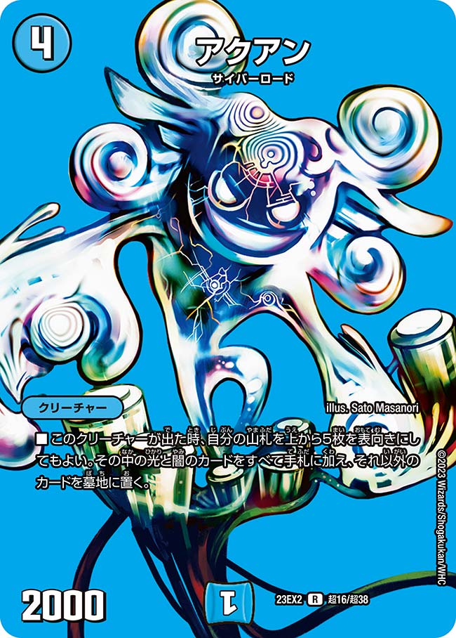 card_61530_series_65401_rarity_101829_
