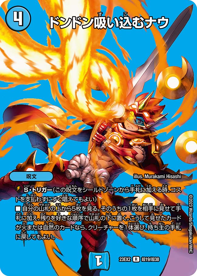 card_62796_