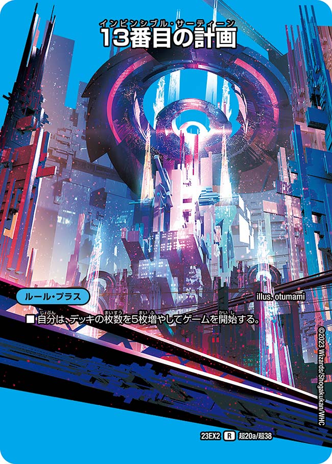 card_62798
