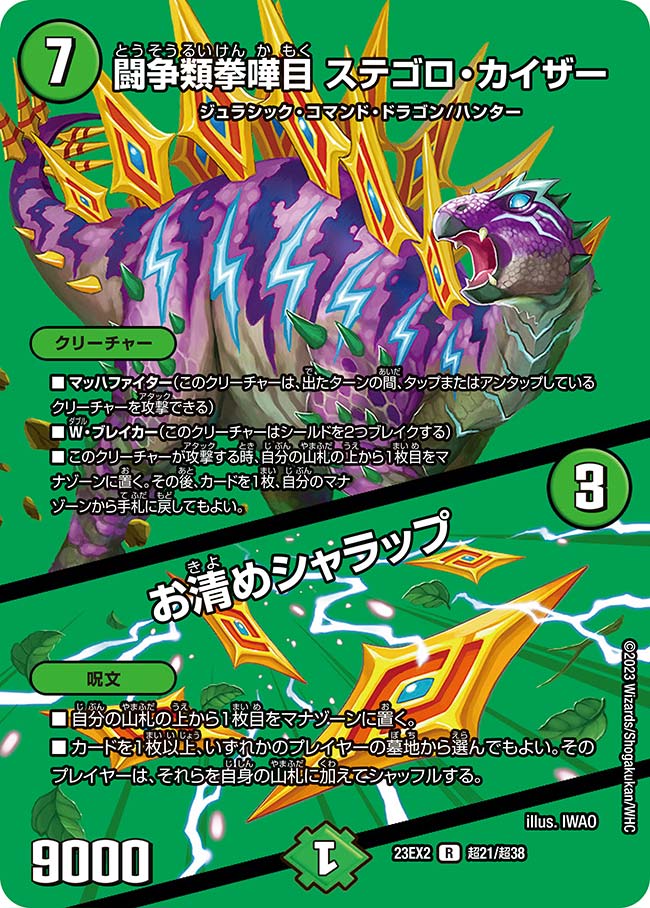 card_60143_series_65401_rarity_101829_