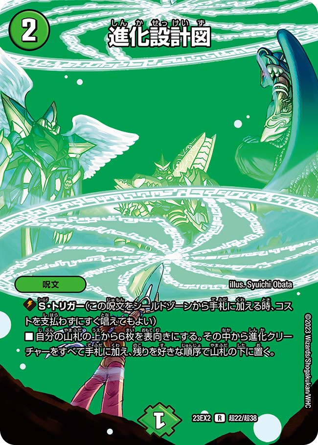 card_59585_series_65401_rarity_101829_