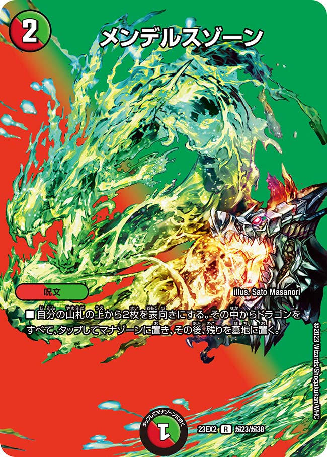card_60563_series_65401_rarity_101829_