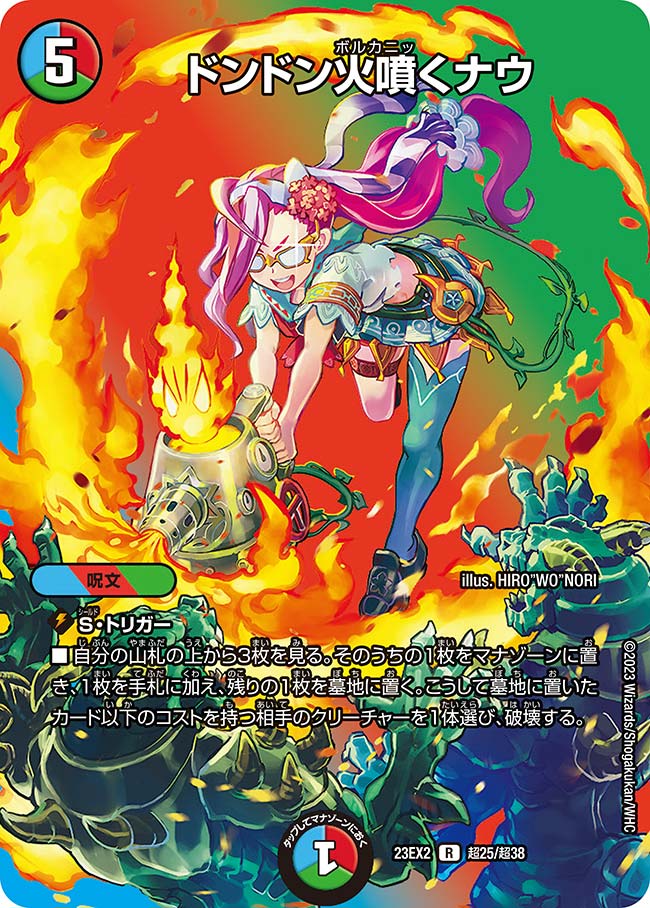card_62811_