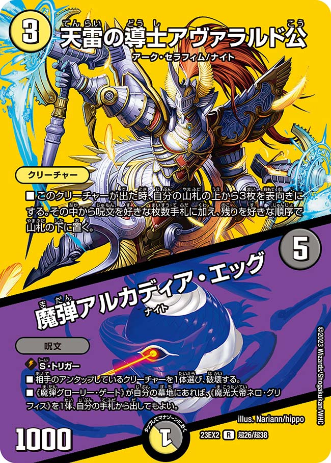 card_61543