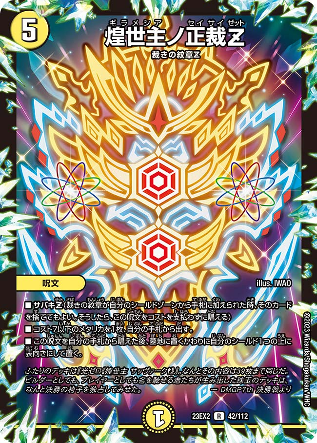 card_62818_