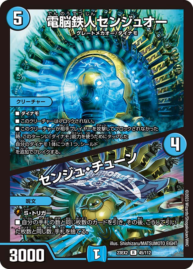 card_62826_