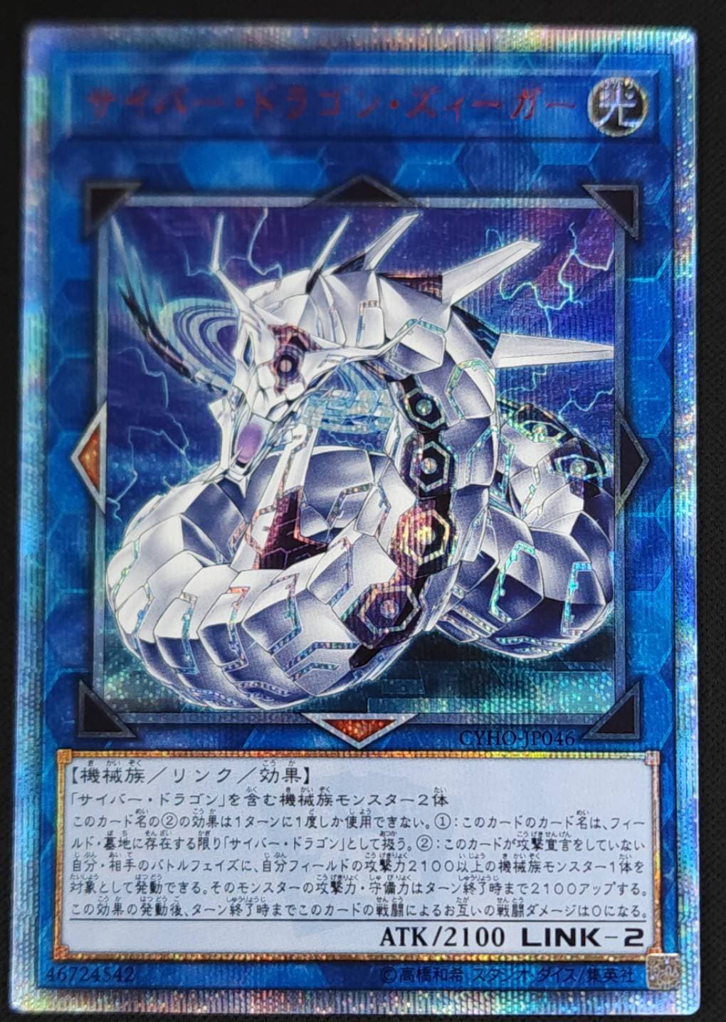 card_4605