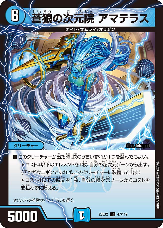 card_62830_