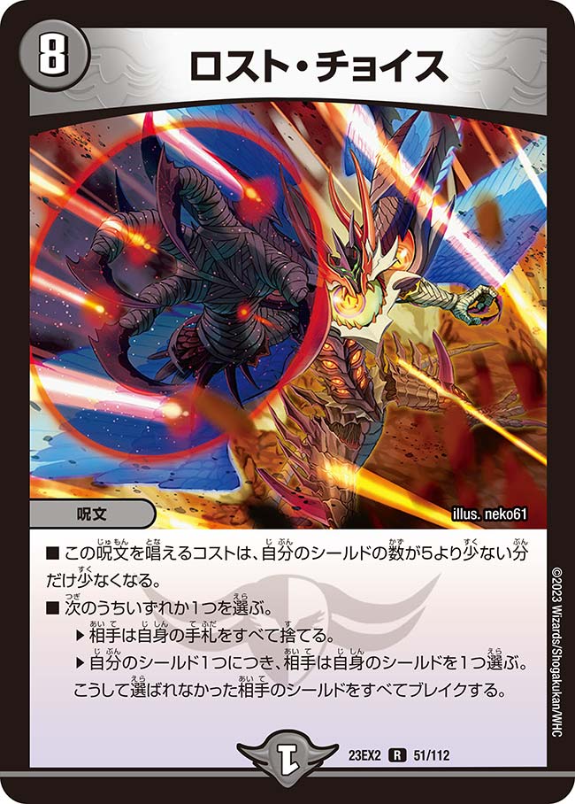 card_62839_