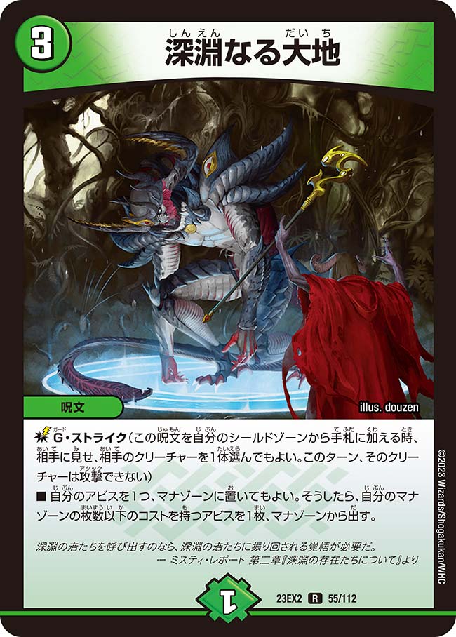 card_62846_