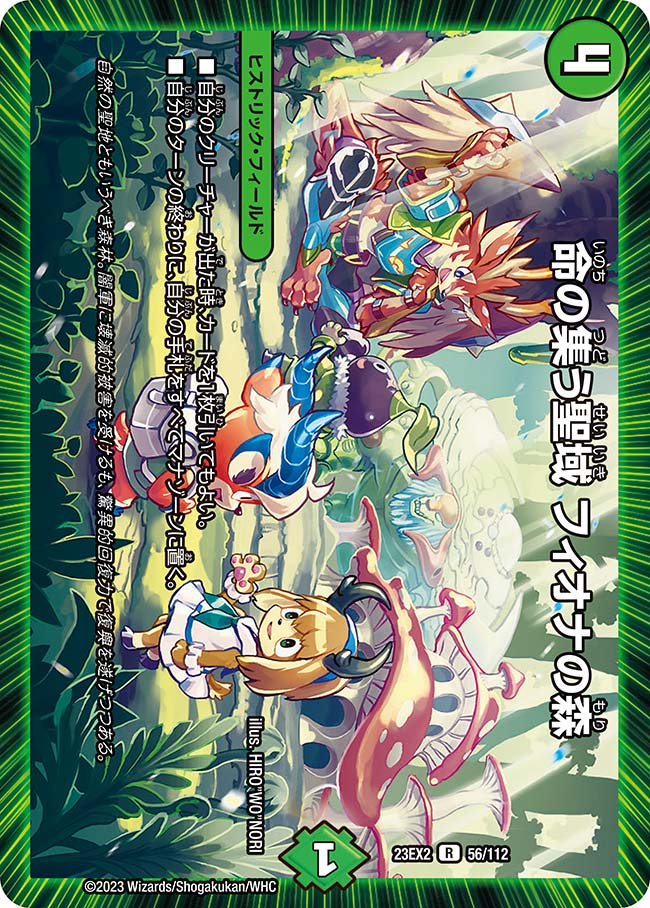 card_62848_