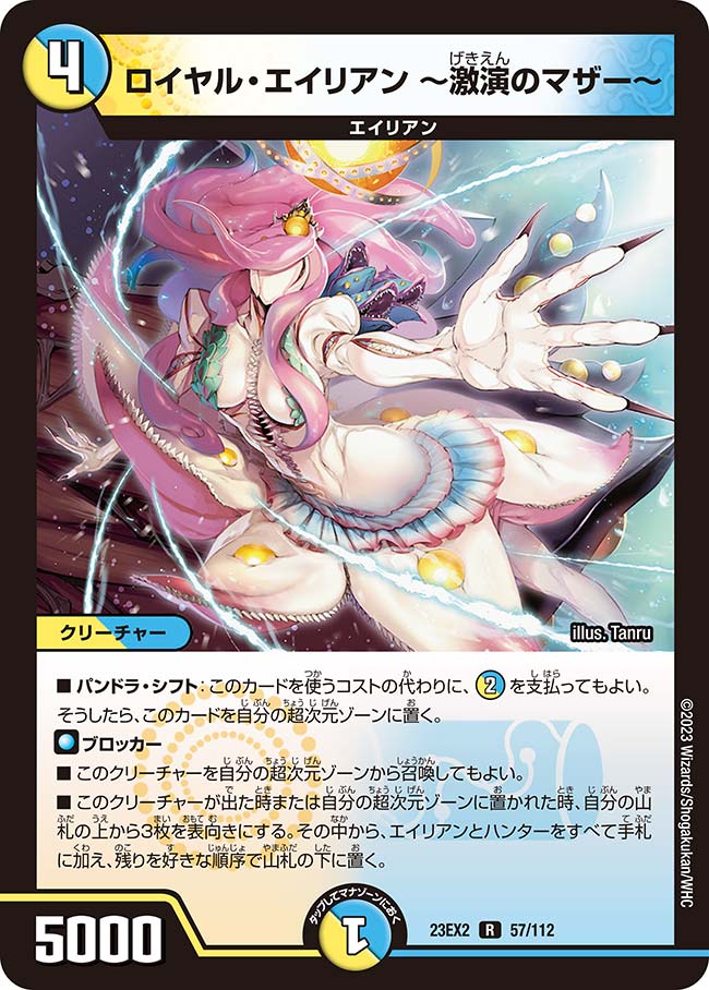 card_62851