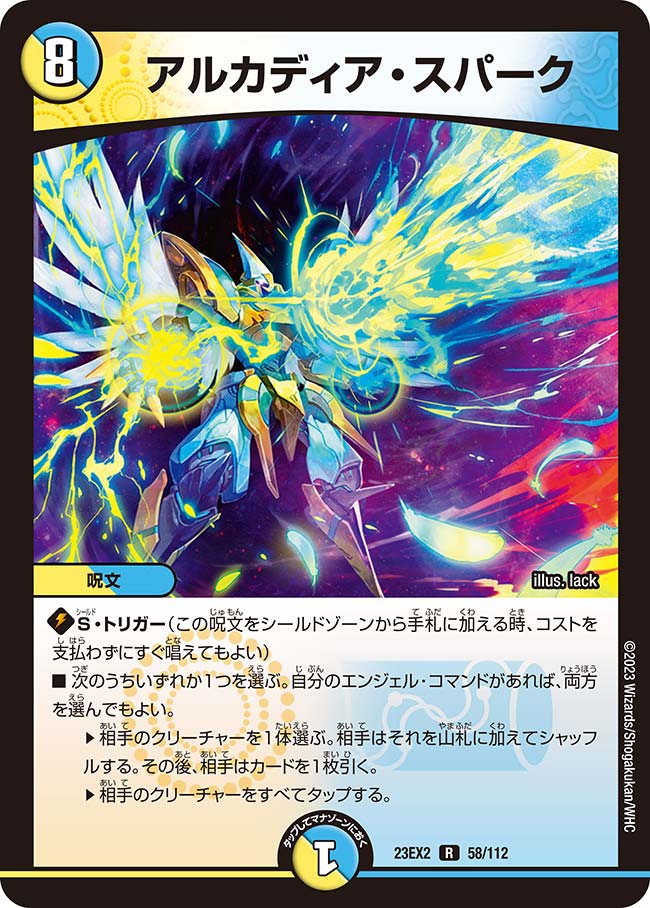 card_60658