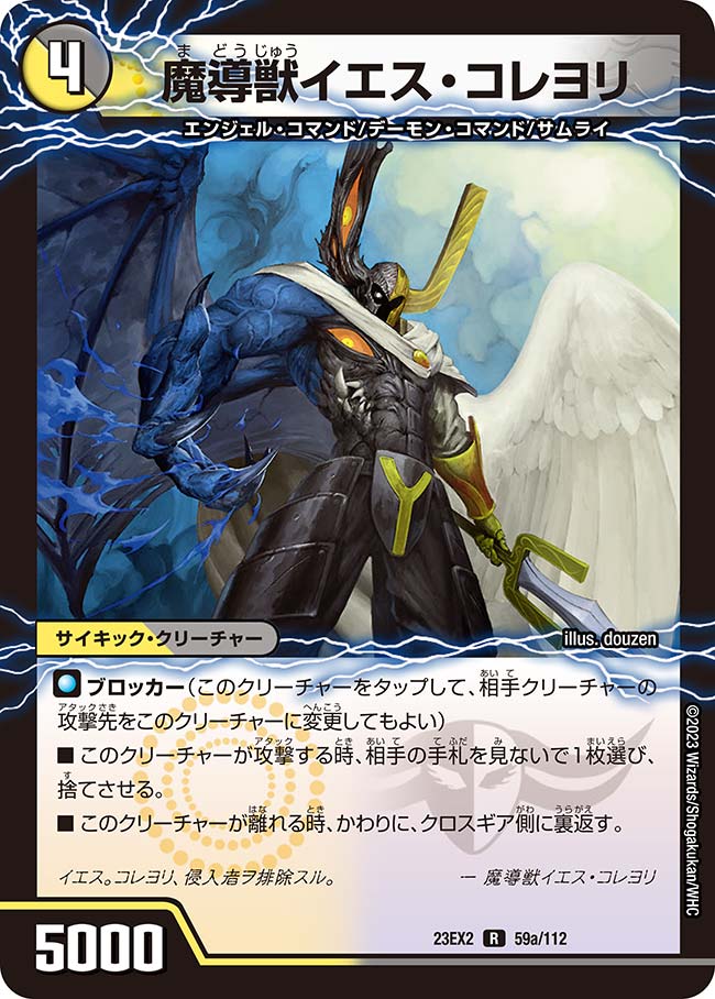card_62856_