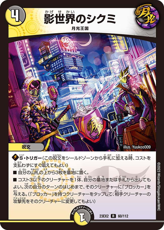 card_62858_