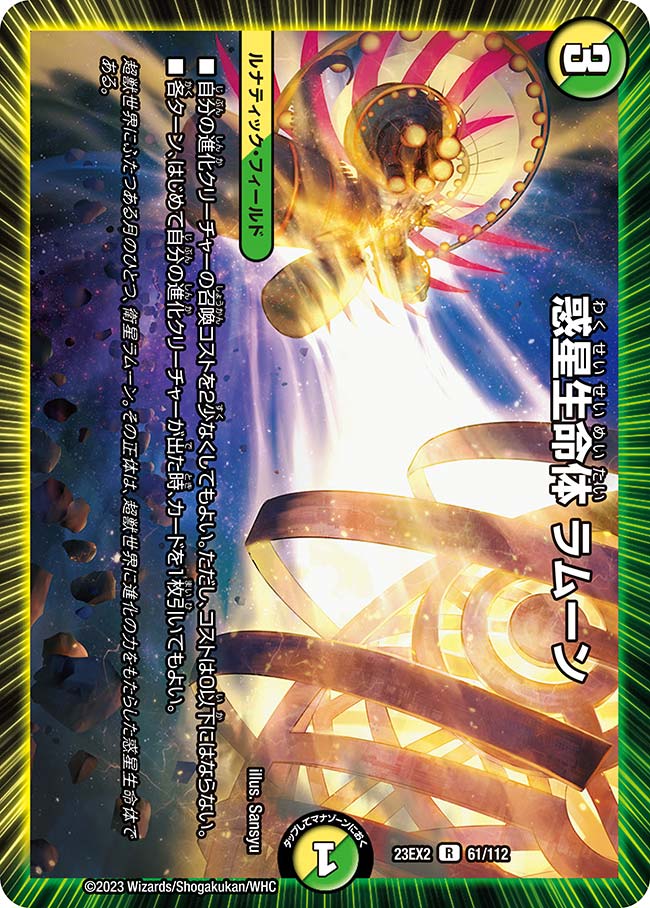 card_62860_
