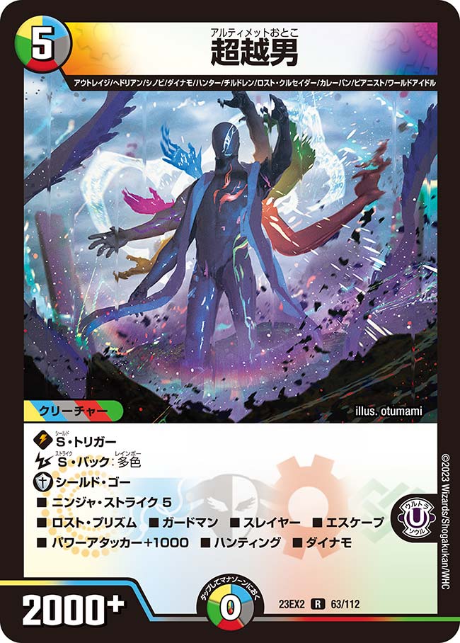 card_62866_