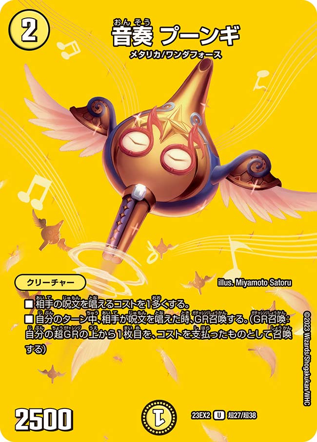 card_62870_