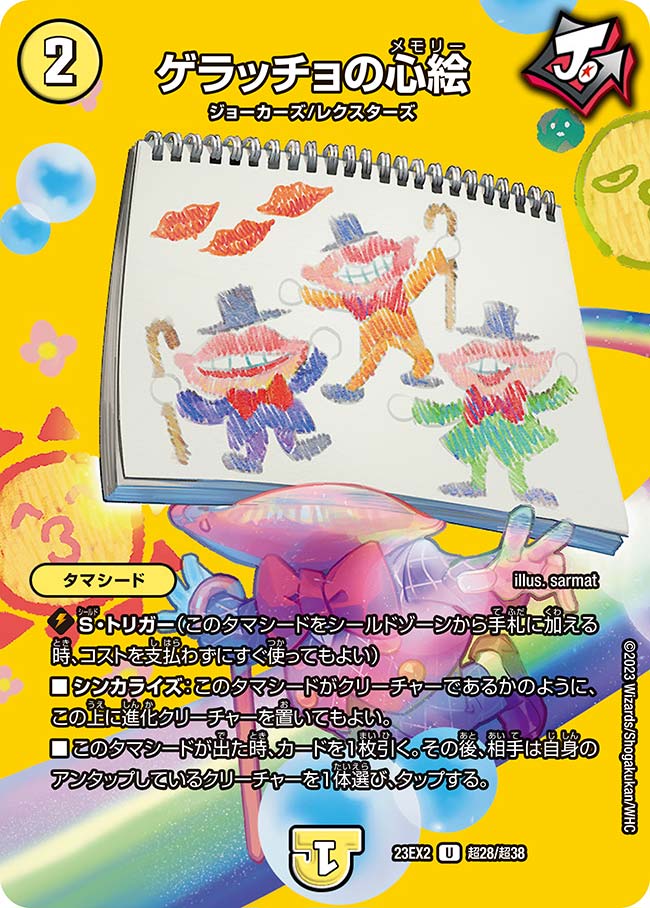 card_62872_