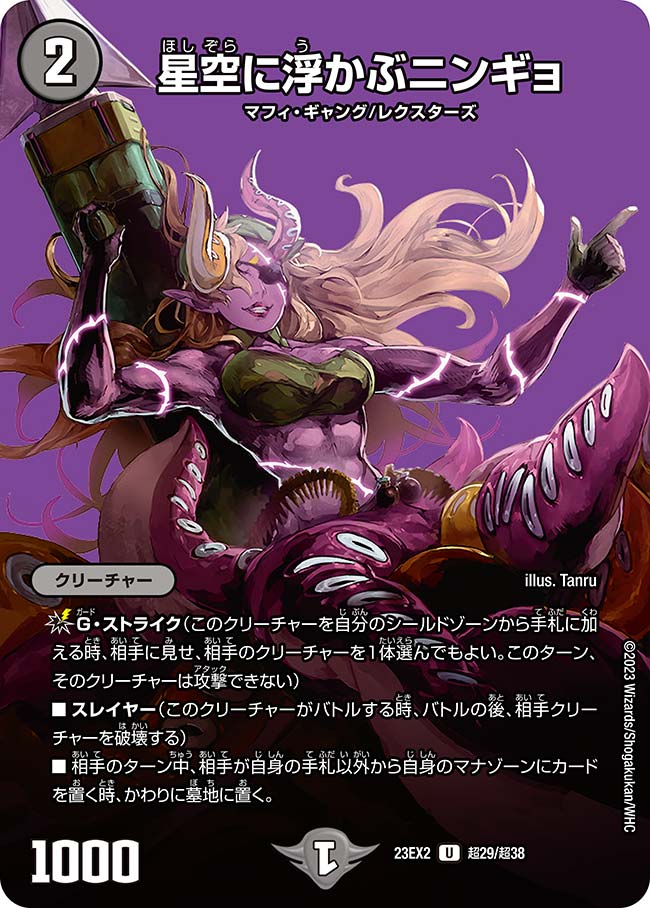 card_59712_series_65401_rarity_101855_