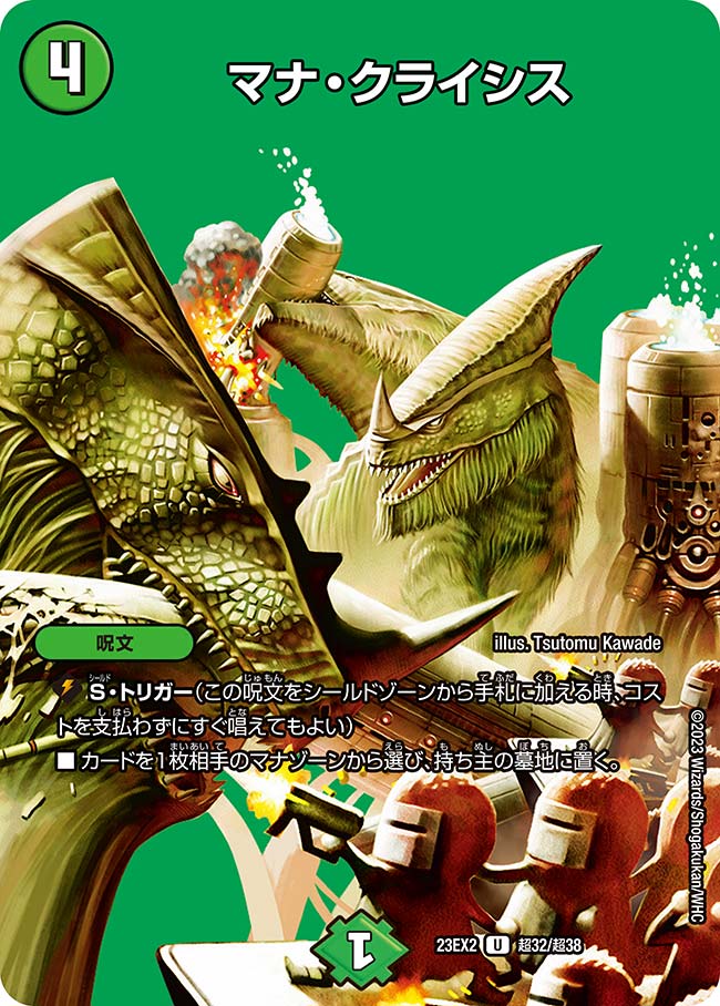 card_62882_