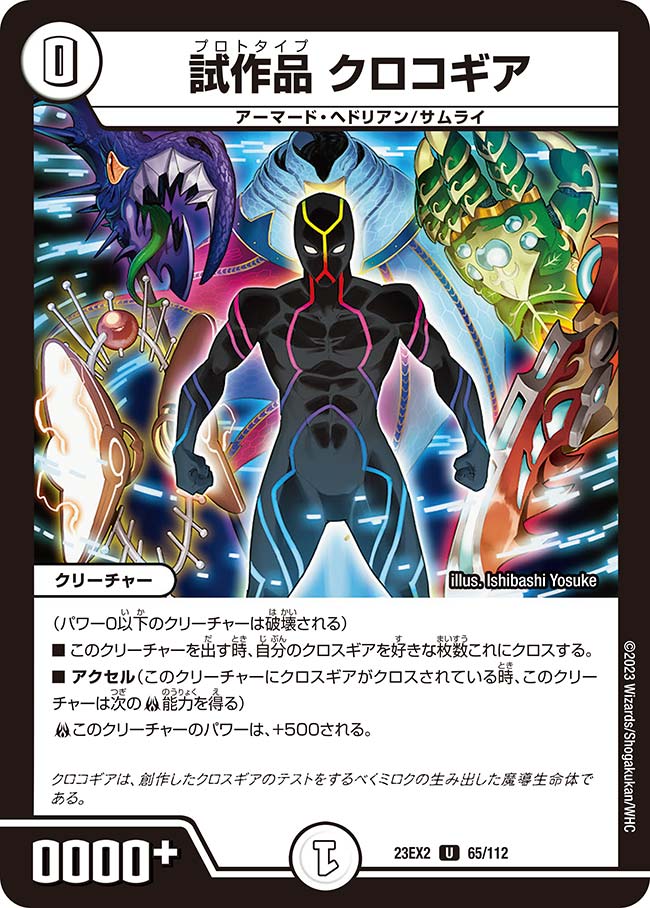 card_62885_