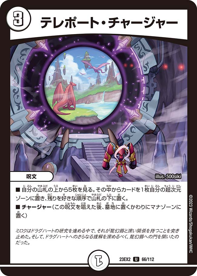 card_59743_series_65401_rarity_101855_