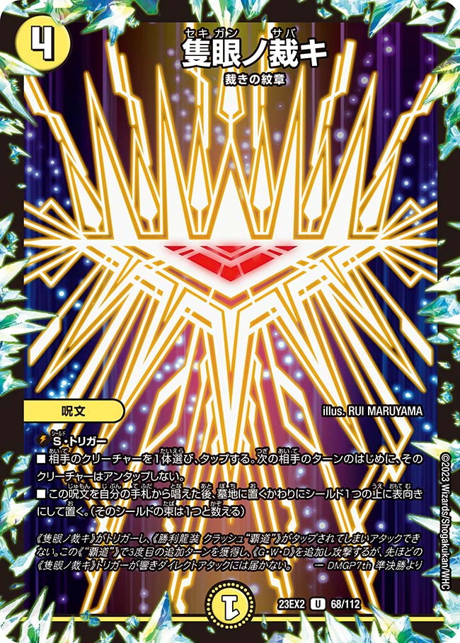card_62892