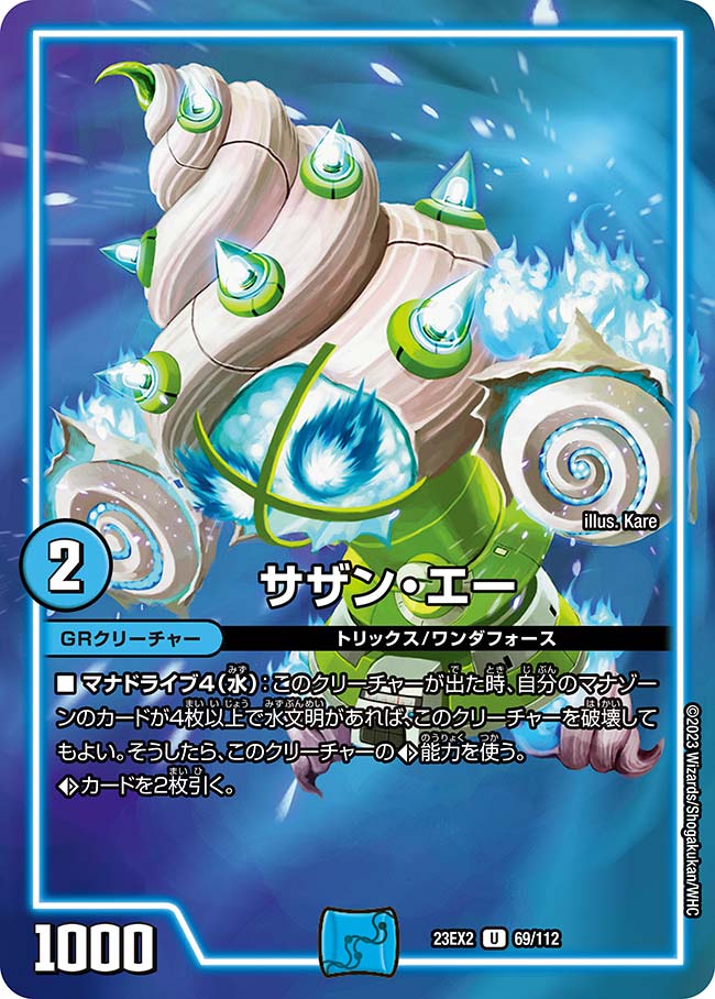 card_62894_