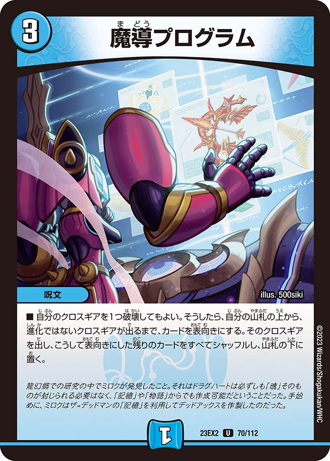 card_62899_
