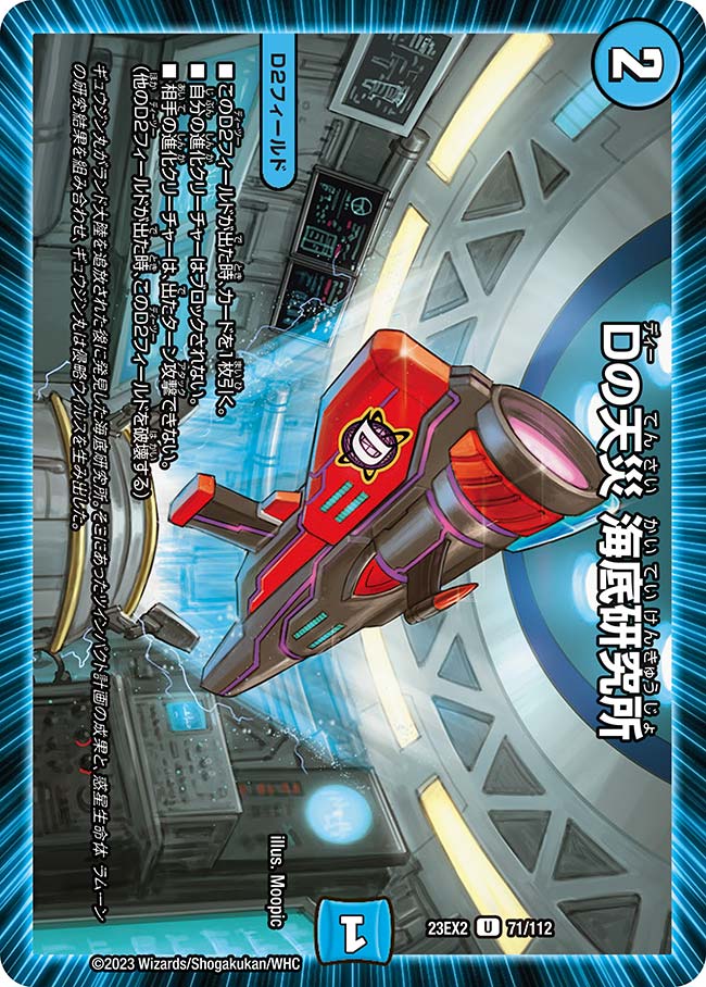 card_62901