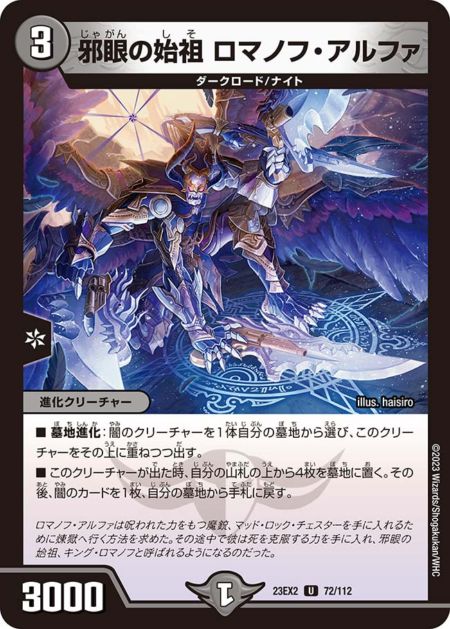 card_62903