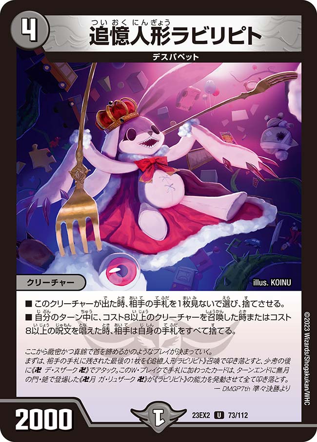 card_62904