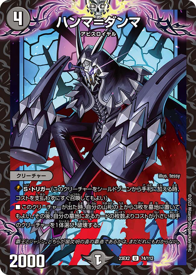card_59604_series_65401_rarity_101855_