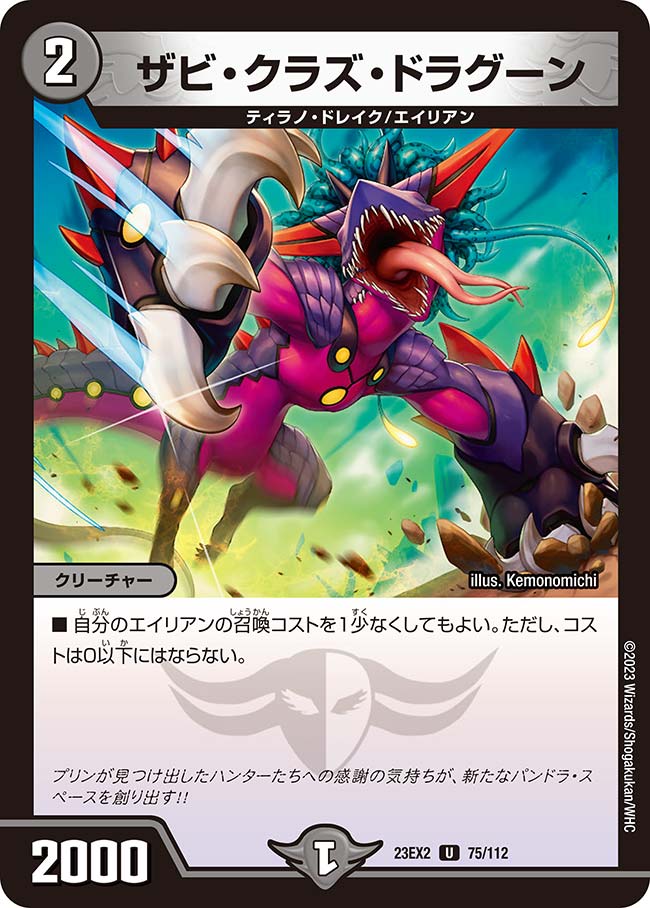 card_62906_