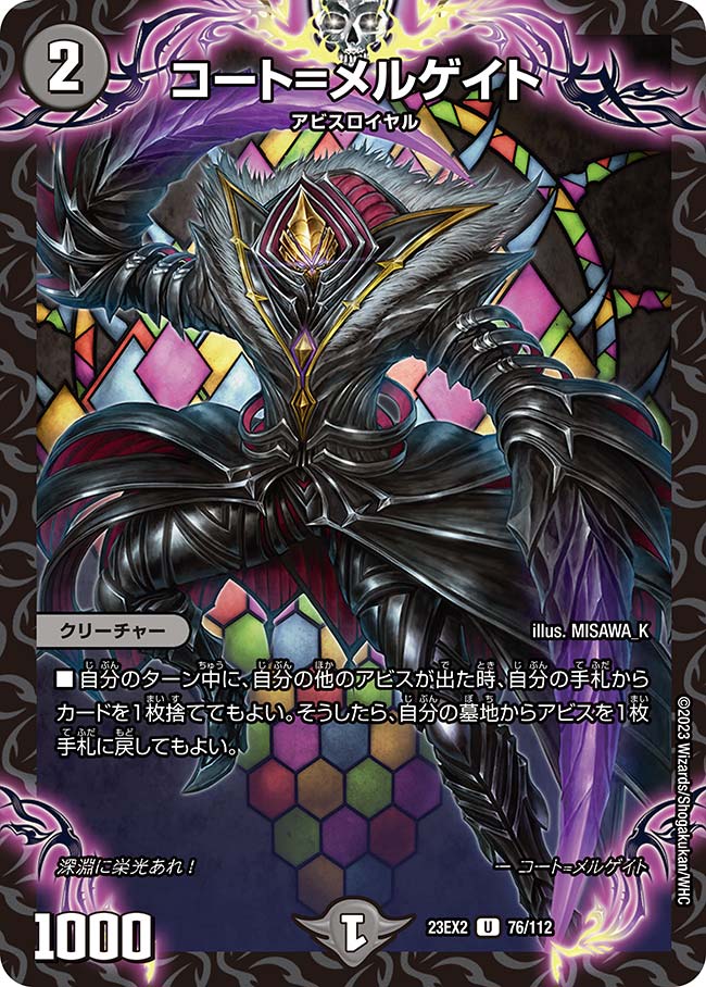 card_62909_