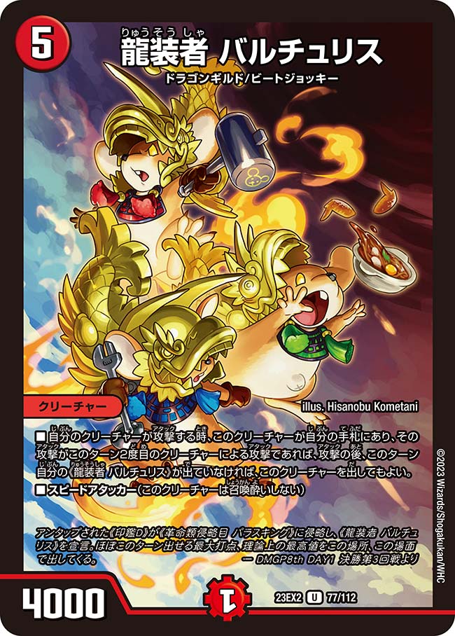 card_59714_series_65401_rarity_101855_