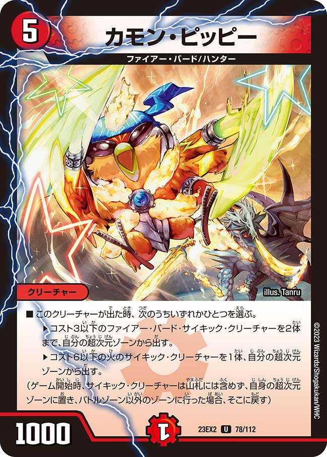 card_62913_