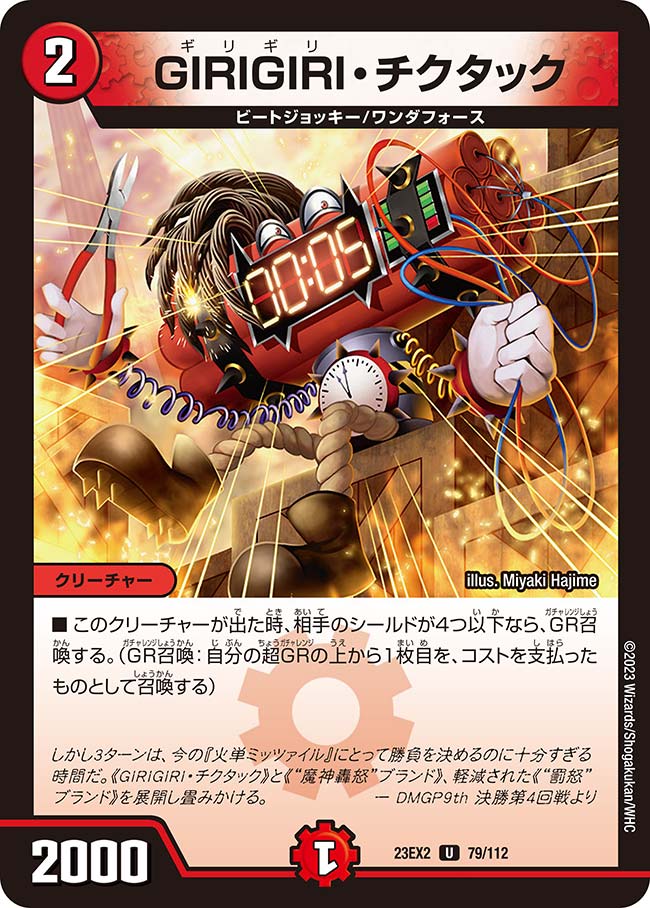 card_62915_