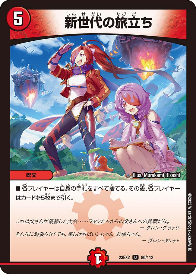 card_62918_