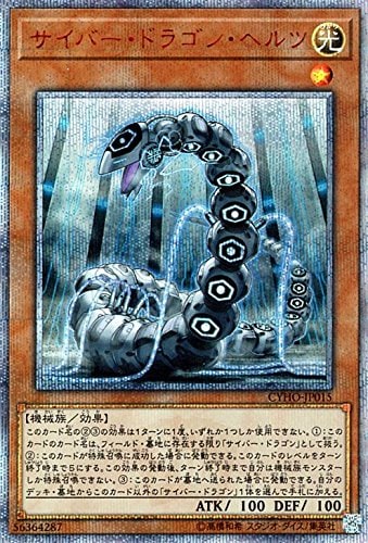 card_4607