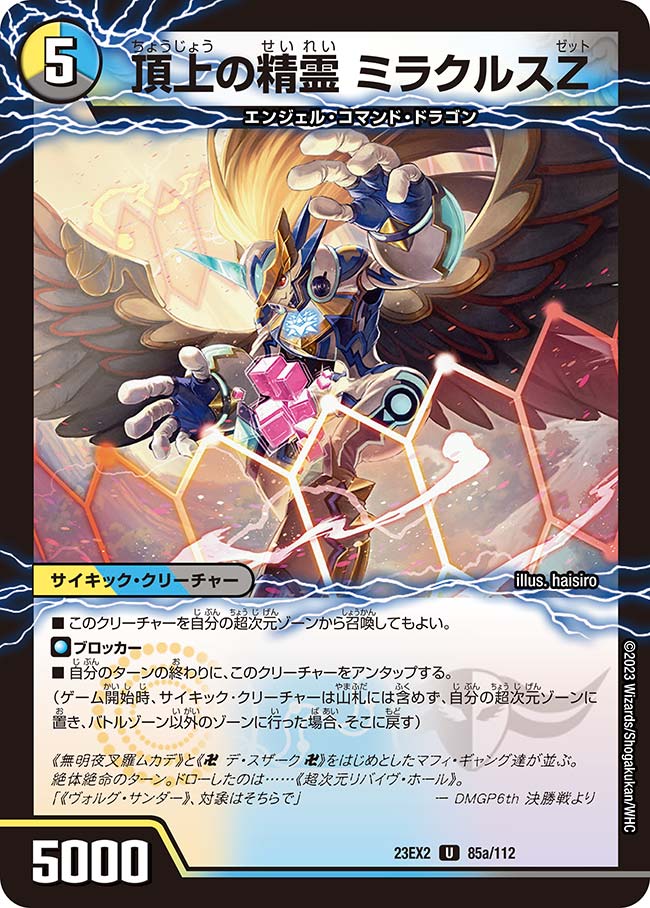card_62931
