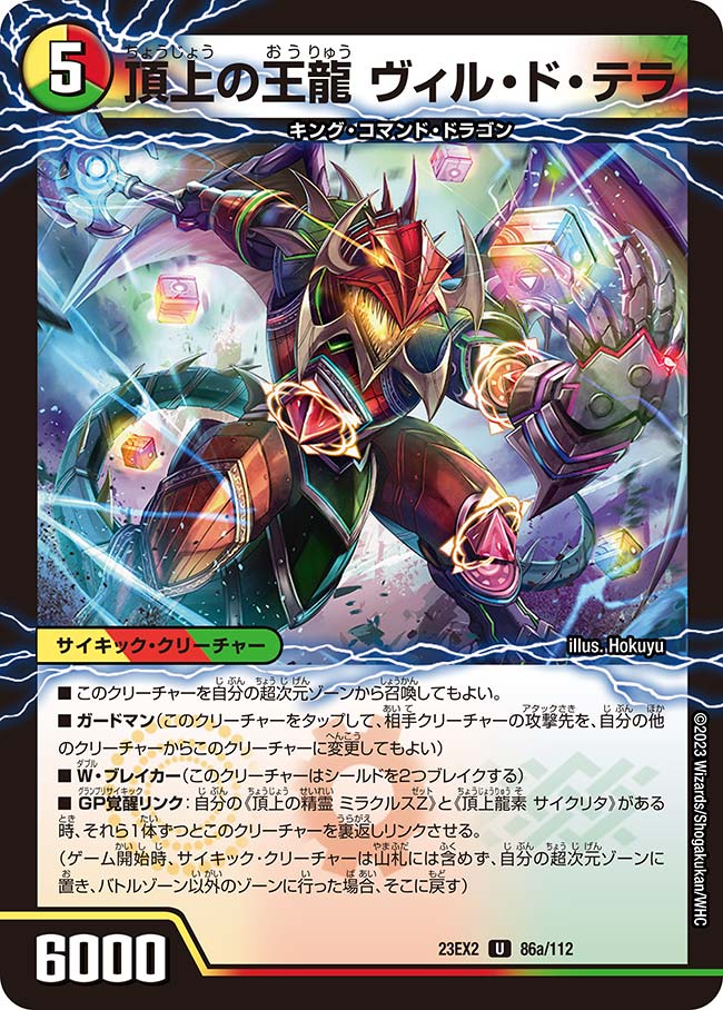 card_62933_