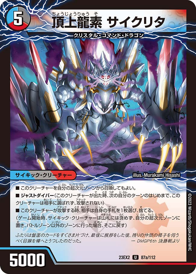 card_62935