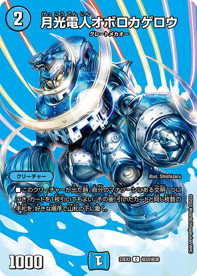 card_62941_