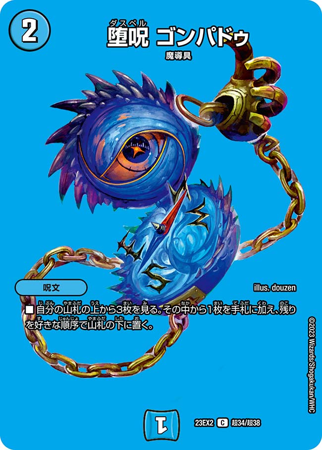 card_62943_