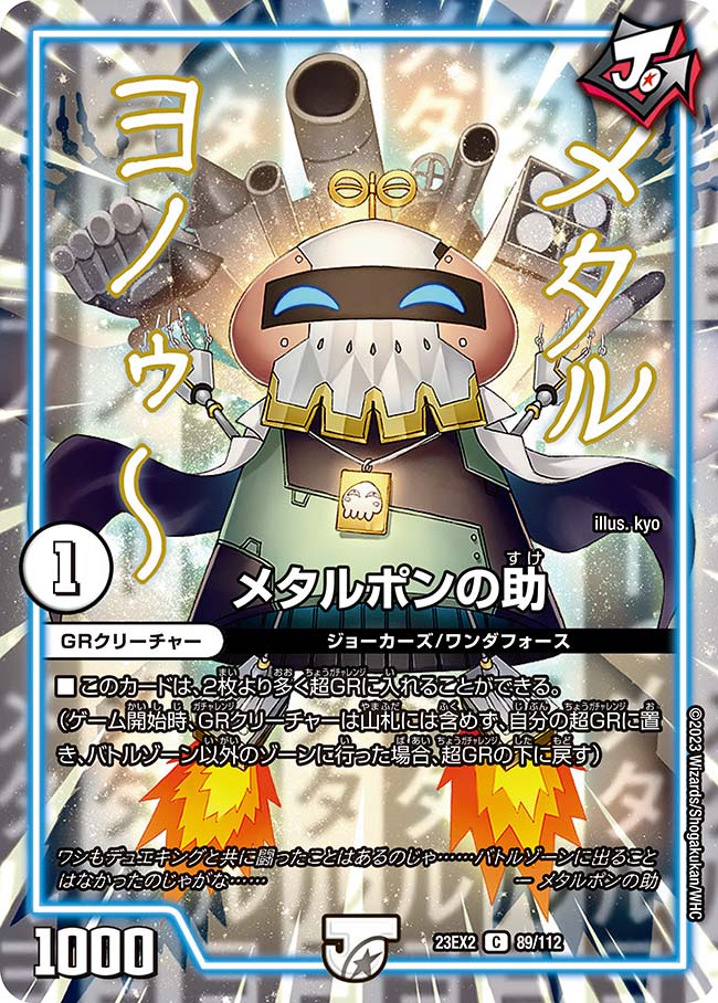card_62952_